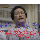 응답하라 19988, 정봉이 아빠의 소름 끼치는 예언~~ 이미지