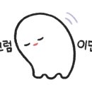 파티시에르우(PatissiereWoo)