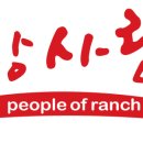 한주농장 이미지