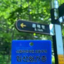 서경여행사