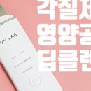 비.브이컴퍼니