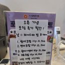 마린딜라이트 | 모든 접시 1990원인 퀄리티 좋은 해운대 회전 초밥 스시이안앤 마린시티점