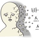 만석주유소 이미지