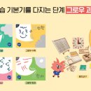 꿈나라유치원 이미지