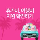 부흥할인마트 이미지