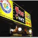 불로만숯불바베큐 이미지