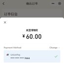 알스타PC[(주)모두피씨] | 중국여행준비~ 자금성(고궁박물관) 입장권 예매 방법 및 꿀팁