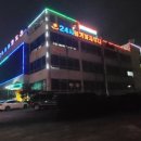 아쿠아랜드24시불가마사우나 이미지