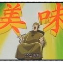 쟁반닭발 이미지