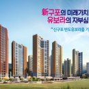 반도인터내셔날