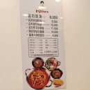 강순자옛맛김치찌개고강점
