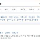 전주시청 티스토리