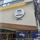 파파커피