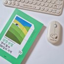 언바운디드 | 감정 수업 영어 필사 100일의 기적 - 넥서스, 리아
