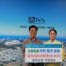 철원군청 이미지