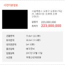 도봉-도봉-서울도봉-2243 이미지