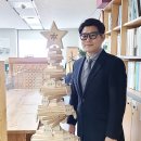 고려목재산업
