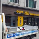 BHC화천봉오점