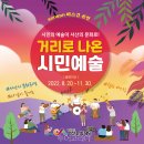 서산시민공원 이미지