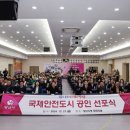 도시안전과-2 이미지