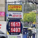 금일중앙주유소 | [자동차이야기]트랙스크로스오버206편_2025년 10월 18일