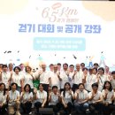 더에스티그룹