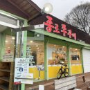 종로쭈꾸미(반구점) | 울산 중구 반구동 종로쭈꾸미 반구점 첫방문 후기