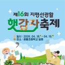 광활농업협동조합 이미지