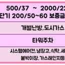 혜도빌딩 이미지