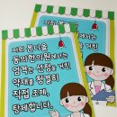 본디올동의한의원 이미지