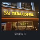 208커피