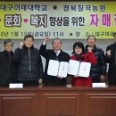 대구미래대학교 이미지