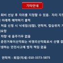 1/12 정선운탄고도 - 눈길트레킹 이미지