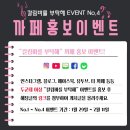 힐링 악기 칼림바 배우기 이미지