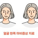 정다운 한의원 이미지