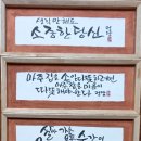 서예 & 캘리그라피 이미지