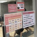 트렌디우먼휘트니스 장위점 | 장위동 GX 헬스 트렌디우먼휘트니스 장위점