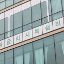 잉글리시북샐러드