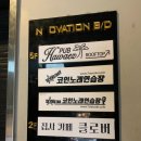 하와이 노래연습장 이미지