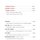 산호갈비 이미지