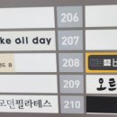 오르다T 이미지
