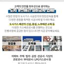대풍산업가스 이미지