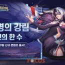 여명개발 이미지
