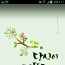 향연 이미지
