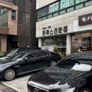 방배천로16길 5 이미지