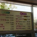 아양교식육식당 네이버블로그