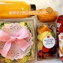 도시락&샌드위치 이미지