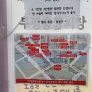 호남야채상회 이미지