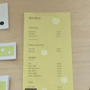 파주금촌경기-파주-금촌03 | [경기/파주] 금촌 감성 디저트 카페 숍닷닷 솔직 방문 후기 (내돈내산)