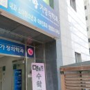 참사랑가정의학과의원 이미지